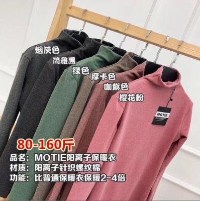 Cationic 1.0 Dralon Half Turtleneck Solid Color Base Shirt 2020 Spring Women's New Fashion Long Sleeve