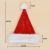 Christmas Hot Sale Factory Direct Supply Christmas Decorations Red Adult  Size Thicken and Lengthen Plush Christmas Hat