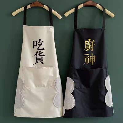 Foodie Kitchen God Sleeveless Apron Can Be Used as Logo Kitchen Imitation Water Hanging Neck Cleaning Hand Imitation Stain Apron Fashion Apron
