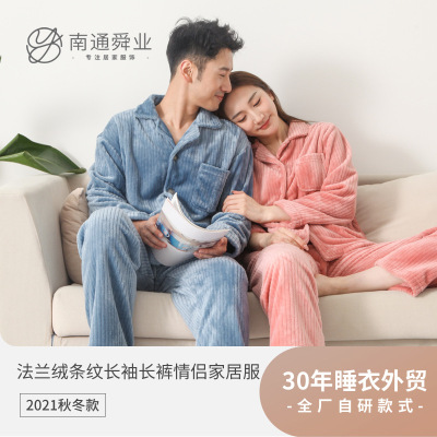 Drawstring Flannel Pajamas Autumn and Winter Thickening Couple Suit Manufacturer Men's Women's Pajamas and Leisure Wear Autumn New Product