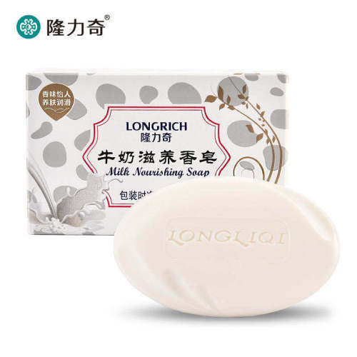 longliqi soap milk soap nourishing bath soap soap body bathing and face washing moisturizing wholesale 95