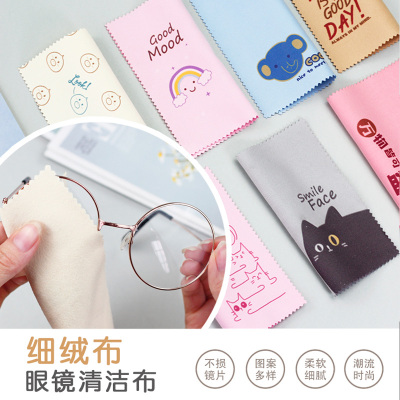 Cartoon Glasses Cloth Ins Girl Heart Glasses Mobile Phone Wipe Cloth Multifunctional Portable Cleaning Cloth Customizable Pattern