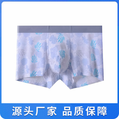 Ice Silk Underwear Men's Summer Lightweight Breathable Boxer Shorts Seamless Skin-Friendly Printed Mid Waist Men's Boxers
