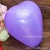 Wholesale 12-Inch Love Balloon 1.5G Ordinary Love Balloon No. 8 Heart-Shaped Balloon Wedding Balloon