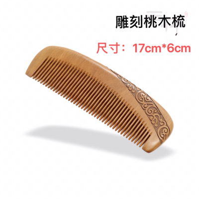 Guoping Handicraft Factory Direct Sales Natural Old Mahogany Comb Double-Sided Carving Craft Comb