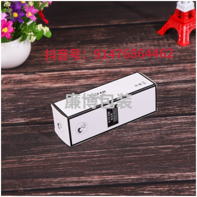 Factory Direct Supply Rectangular Packaging Color Box Customized Brand Moisturizing Water Color Box Skin Care Products Paper Box Customized Printed Logo