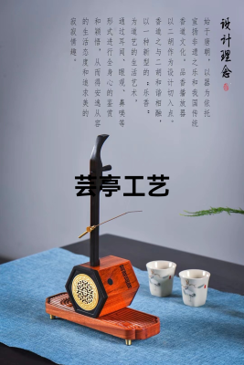 New Erhu Music Device Customized Gifts for Enterprises
