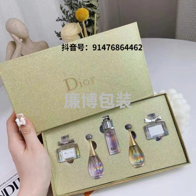 Creative Gift Box Cosmetics Perfume Box Birthday Packaging Gift Box
