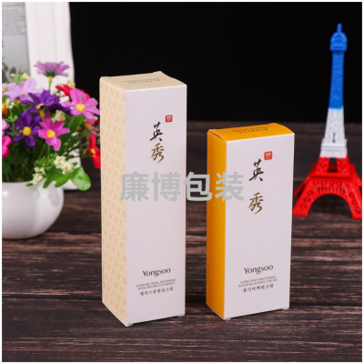 Factory Direct Supply Cuboid Color Box Customization Korean Cosmetics Packaging Color Skin Care Products Paper Box Customization Printable Logo