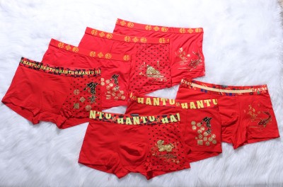 Men's Red Printed Underwear Modal Birth Year Mid-Waist Boxer Breathable Boxers Men's Shorts