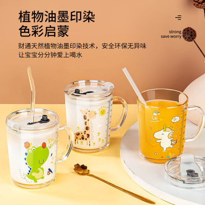 Glass Water Cup Household with Scale Baby Milk Cup Children with Lid Creative Straw Cup with Handle Breakfast Cup