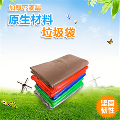 Garbage Classification Flat Bag plus-Sized Large Thickened Property and Sanitation Plastic Bags Hotel Kitchen Large