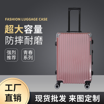 Factory Can Do Direct Sales Trolley Case Fashion Aircraft Wheel Password Suitcase Waterproof and Hard-Wearing 20-Inch Luggage Student Spot