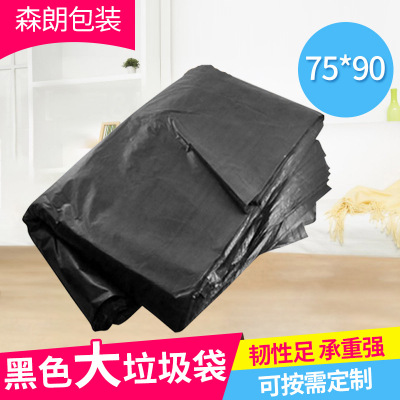 Trash Bag Flat Black Commercial Large Garbage Bag 75*90 Property Hotel Kitchen Garbage Packing Bag