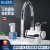 Household Electric Faucet Instant Heating Kitchen Vegetable Washing Fast Heating Three-Second Heating Faucet