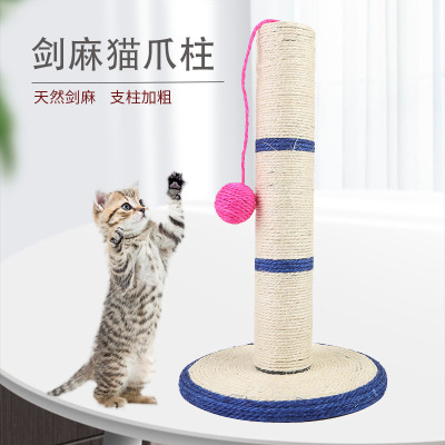Factory Direct Supply Detachable Cat Toy Natural Sisal Scratching Pole Cat Scratch Board Cat Climbing Frame Cat Toy