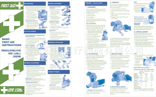 color printing english manual first aid manual first aid product first aid kit accessories life-saving configuration instructions