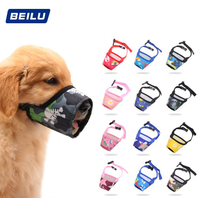 Pet Supplies Dog Mouth Cover Dog Mouth Cover Anti-Bark Anti-Bite Anti-Miseating Dog Mouth Cover Dog Bark Stopper Dog Mask Wholesale