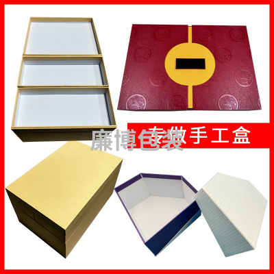 Special-Shaped Packaging Box Customized Square Tiandigai Gift Box Hard Gift Box Special Carton Handmade Box Customized
