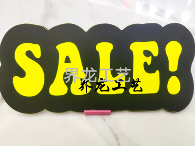 Fluorescent Pop Explosion Sticker Promotional Paper Factory Direct Sales Price Tag Paper Price Tag Price Board Supermarket Goods