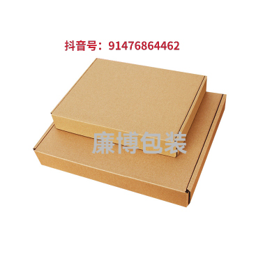 Three-Layer Ultrahard Corrugated Aircraft Box Small Carton Customized Wholesale Factory Direct Square Express Box