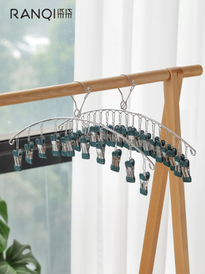 Stainless Steel Multi-Clip Hanger Sock Multi-Functional Balcony Socks Rack Hang Drying Bra Tool Dormitory Household Windproof