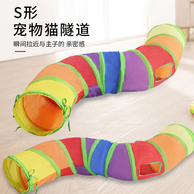 Pet Supplies Amazon New Rainbow S-Type Cat Tunnel Self-Hi Puzzle Cat Toy Foldable Cat Tunnel