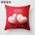 New Valentine's Day Red Rose Pillow Cover Wedding Gifts Home Pillow Cushion Cover Wholesale