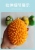 Trick Simulation Durian Squeezing Toy Decompression Vent Toy Funny Durian TPR Flour Stress Relief Ball Creative Toy