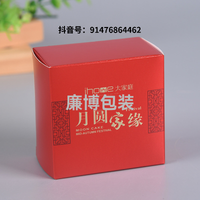 White Cardboard Cosmetics Packaging Box Customized Skin Care Products Packaging Box Printing Logo Folding Packaging Paper Box