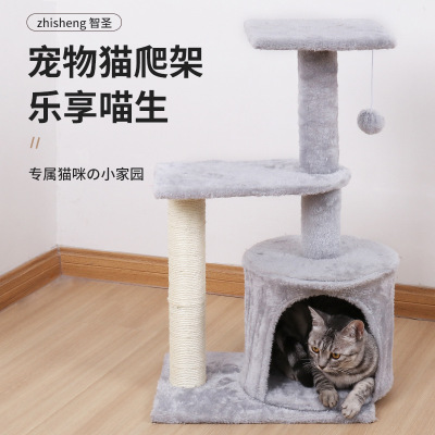 Pet Supplies Amazon New Sisal Scratching Pole Nest Cat Climbing Frame Jumping Platform Grinding Claw Cat Toy Supplies