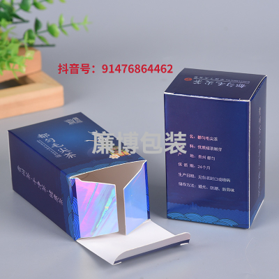 Factory Customized Tea Package Box Daily Necessities Packing Box Printable Folding Gift Packaging Paper Box Customized