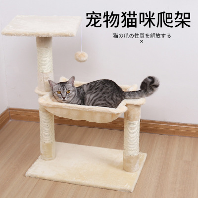 Factory in Stock Small and Medium Sisal Cat Climbing Frame Cat Nest Plush Warm Nest Grinding Claw Scratching Pole Cat Toy Wholesale