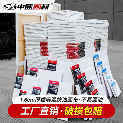 Transon Painting Materials Stretched Canvas Oil Paints with Drawing Board Back Nail Canvas Frame Linen Coating Inner Frame Wholesale