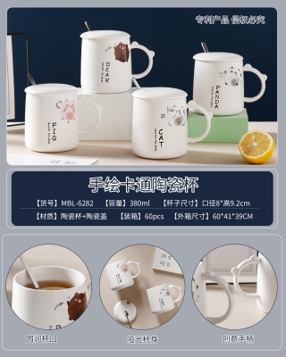 New Creative Porcelain Cup Coffee Cup and Pot Set Home Department Store Crafts Gift Cartoon Cup