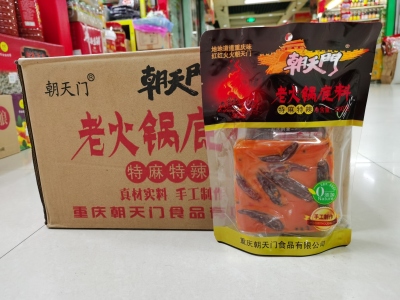 Chaotianmen Old Hot Pot Condiment