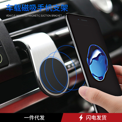 Foreign Trade Car Phone Holder F3 Air Outlet Phone Holder Air Vent Phone Holder for Cars L Bracket
