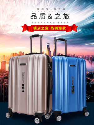 School Trolley Case Universal Wheel Password Suitcase Business Gift Luggage Customized Wholesale Factory Luggage
