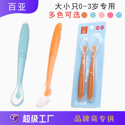 Solid Food Spoon Silicone Spoon Newborn Baby Feeding Spoon Water Feeding Learn to Eat Training Spoon with Package Set