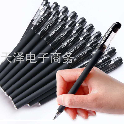 Frosted Black Gel Pen 0.38 Syringe Head Daily Writing Examination Exclusive Refill Carbon Ballpoint Pen Stationery
