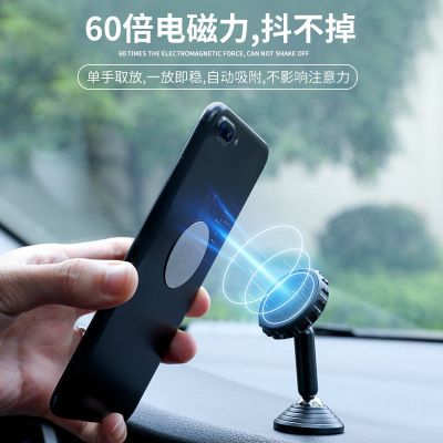 Car Mobile Phone Bracket Strong Magnetic Large Double Ball Q7 Dashboard Navigation Magnetic Bracket Home Phone Fixing Base