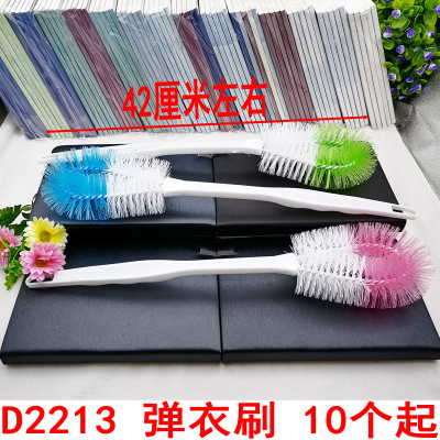 D2213 Elastic Clothes Brush Shoe-Brush Floor Brush Cleaning Brush Clothes Cleaning Brush 2 Yuan Shop