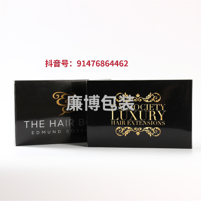 Double Socket Wig Color Box Manufacturer Color Printing Beauty Set Box Packing Box Hairdressing Gift Set White Cardboard Box
