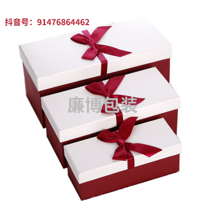 Rectangular Thermos Cup Gift Box Tiandigai Bow Gift Box Glass Cup Gift Paper Box