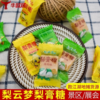 Wholesale Stall Snacks Bulk Mint Flavor Pear Syrup Sugar Township Fair Hot Selling Products Sold by Half Kilogram Model Pear Syrup Sugar