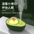 Avocado Humidifier USB Charging Air Conditioning Room Home Office and Dormitory Moisturizing Spray Humidifier Factory Direct Sales