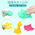 Foldable Fish Catching Set Animal Squeeze and Sound Children's Shooting Board Water Fishing Luole Baby Baby Bath Toys