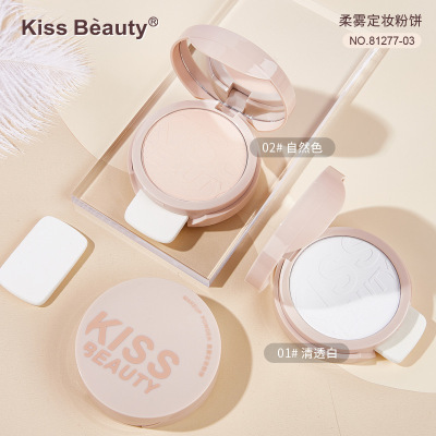 Finishing Powder Concealer Oil Control and Waterproof Sweat-Proof Smear-Proof Makeup Invisible Pore Foundation for Women