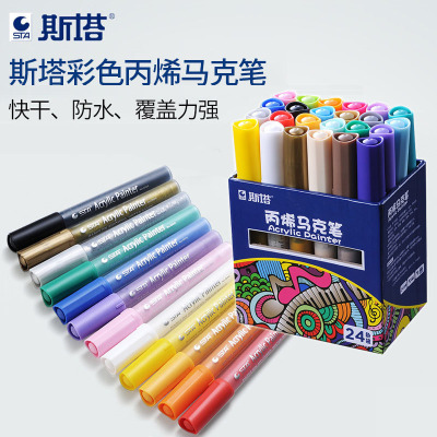 Authentic Sta1000 New Acrylic Odorless Marker Pen Art Graffiti Marker Pen Water-Based Paint Pen Sleeve