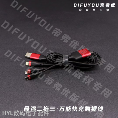 New Two Drag Three Multifunction Data Cable
